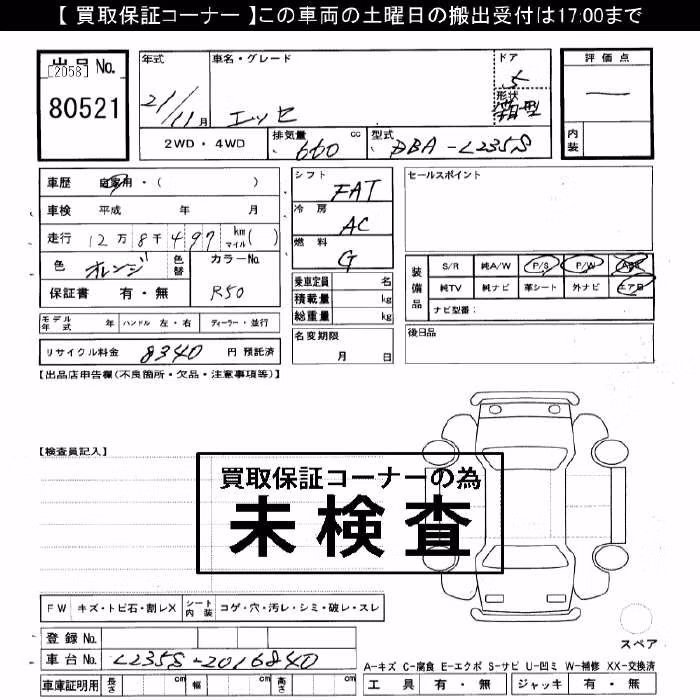 DAIHATSU ESSE