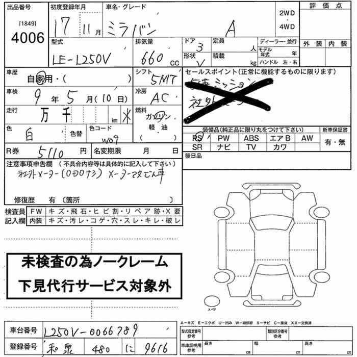 DAIHATSU MIRA