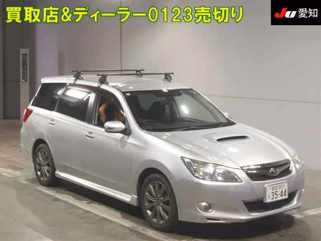 SUBARU EXIGA