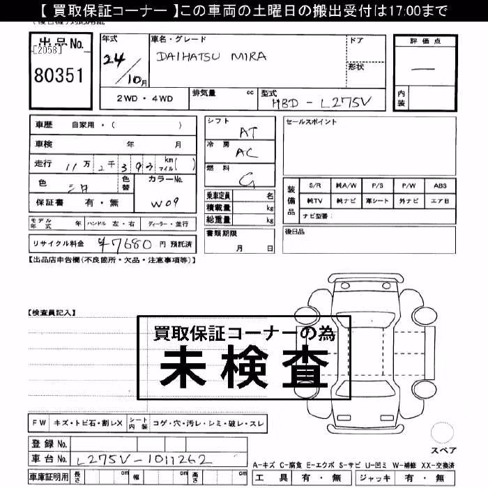 DAIHATSU MIRA