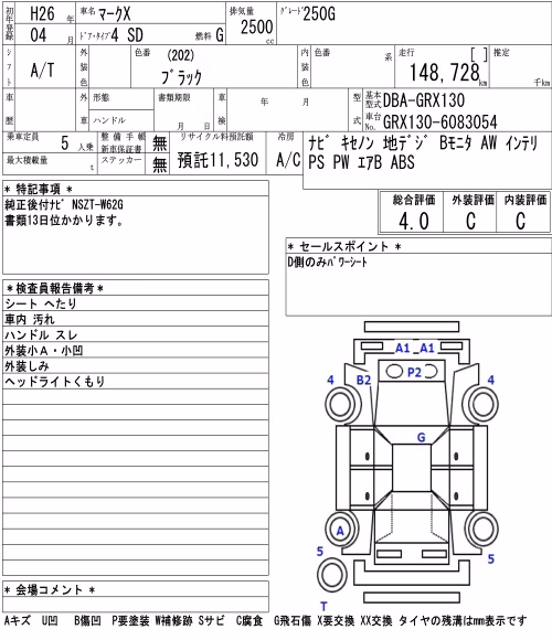 TOYOTA MARK X