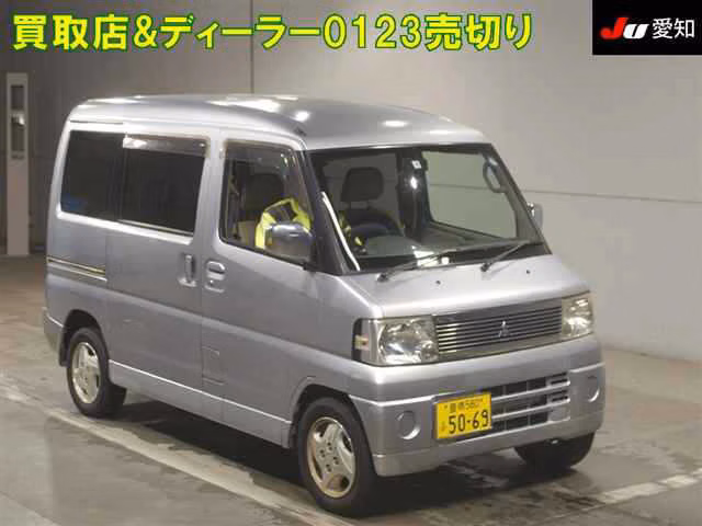 MITSUBISHI TOWN BOX
