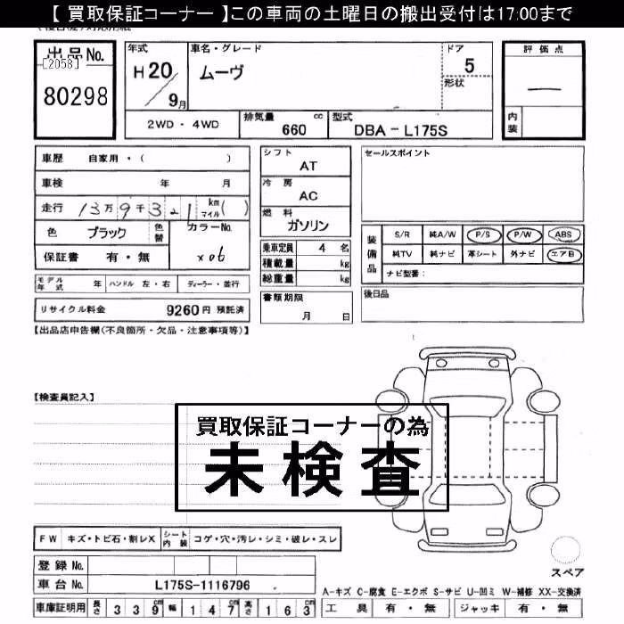 DAIHATSU MOVE