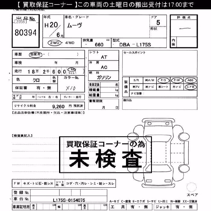 DAIHATSU MOVE