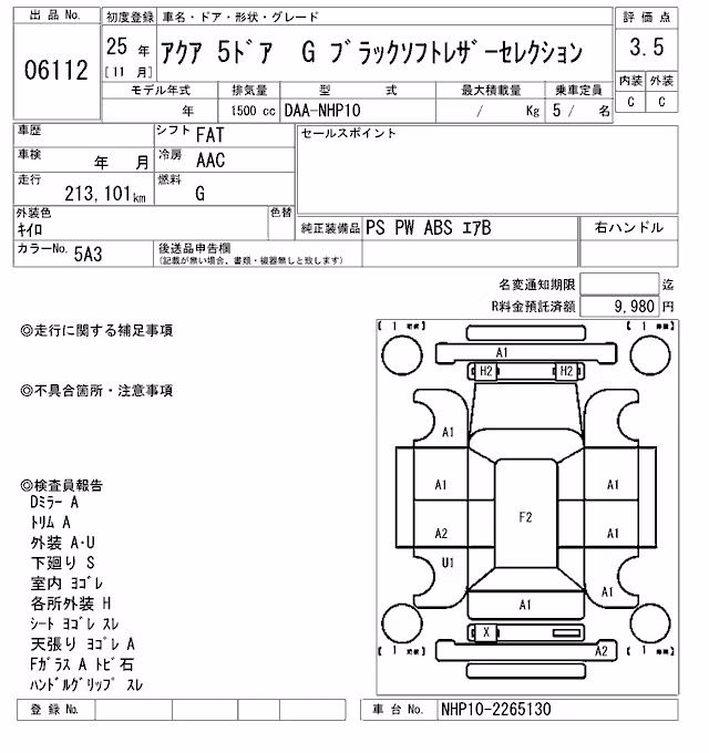 TOYOTA AQUA