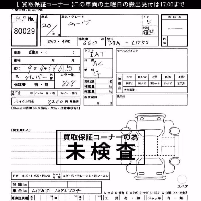 DAIHATSU MOVE