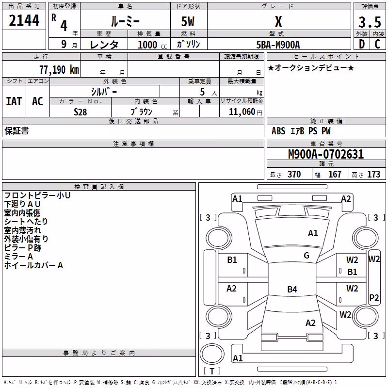 TOYOTA ROOMY