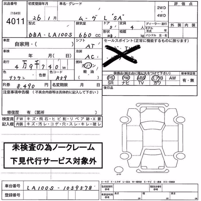 DAIHATSU MOVE