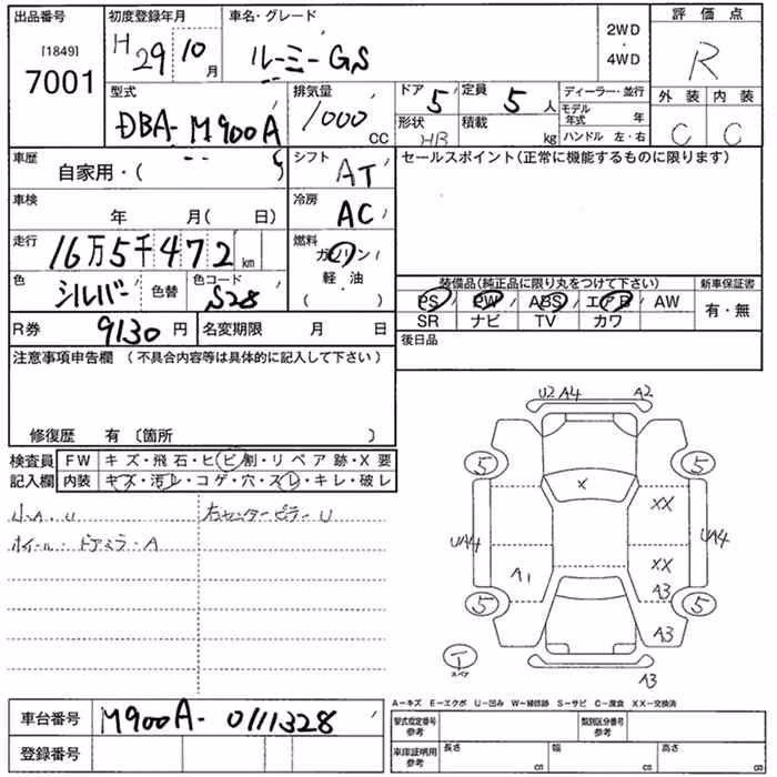TOYOTA ROOMY