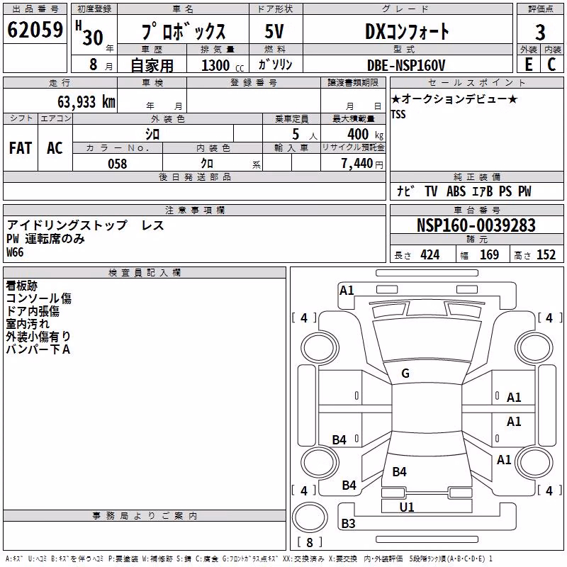 TOYOTA PROBOX