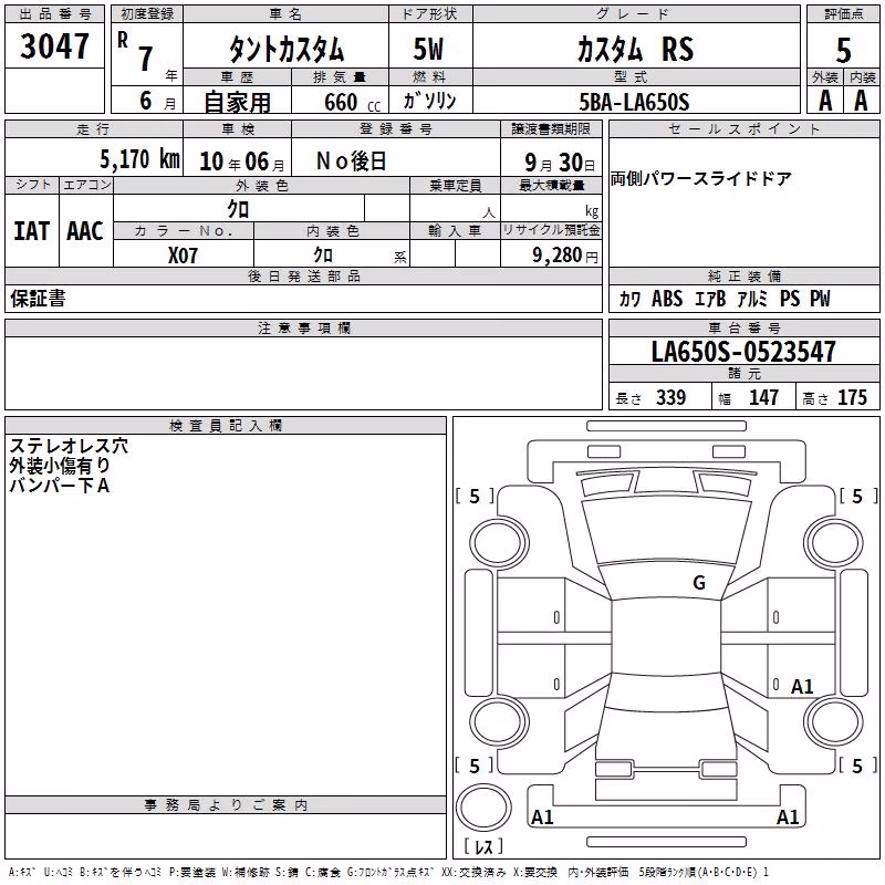 DAIHATSU TANTO