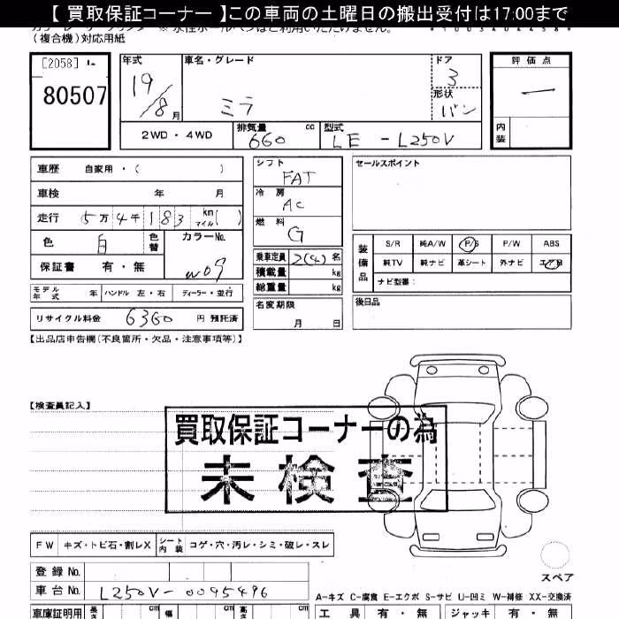DAIHATSU MIRA