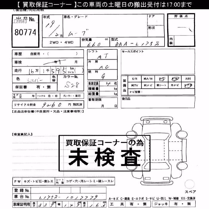 DAIHATSU MOVE