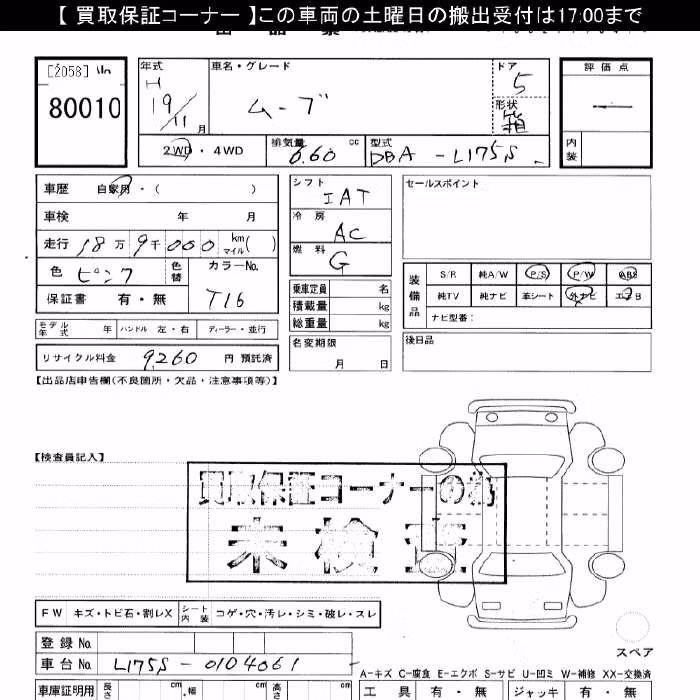 DAIHATSU MOVE