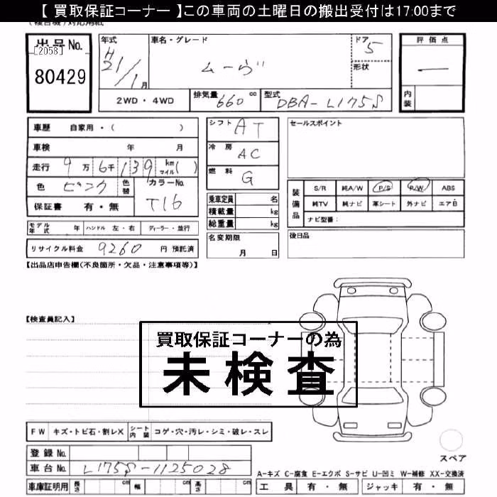 DAIHATSU MOVE