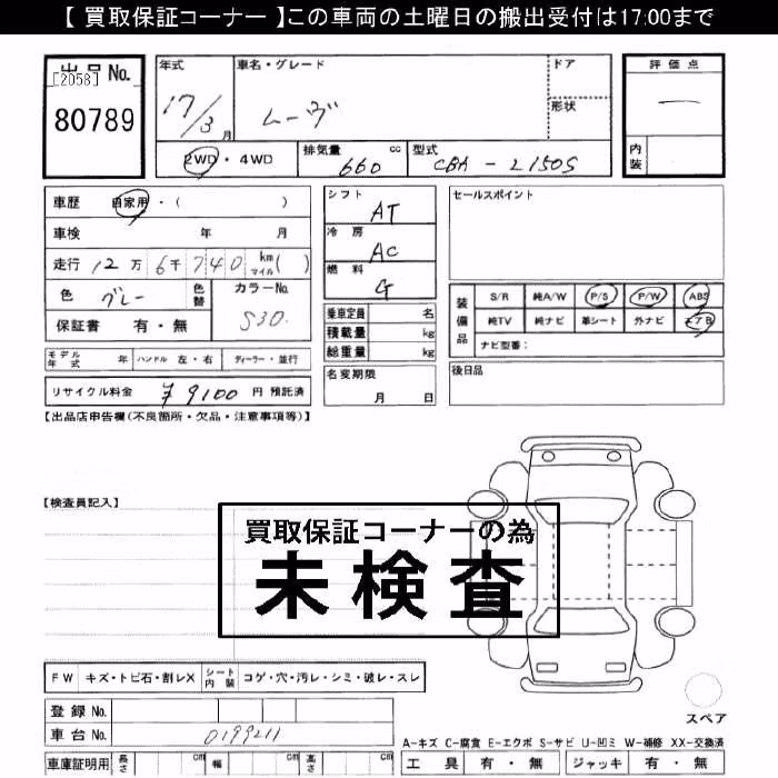 DAIHATSU MOVE