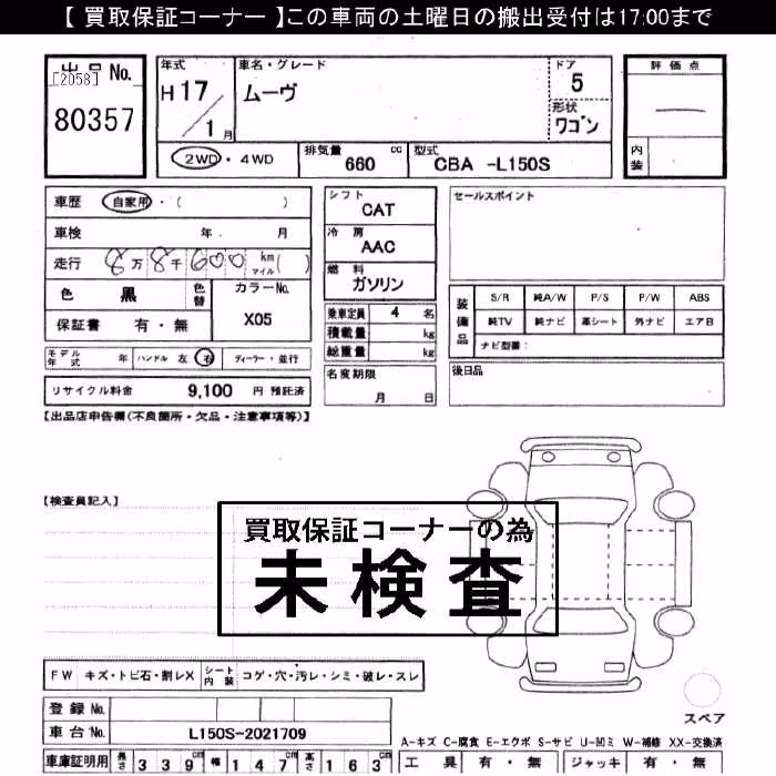 DAIHATSU MOVE