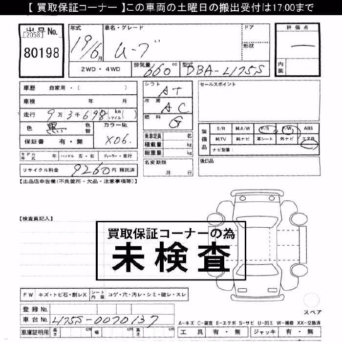 DAIHATSU MOVE