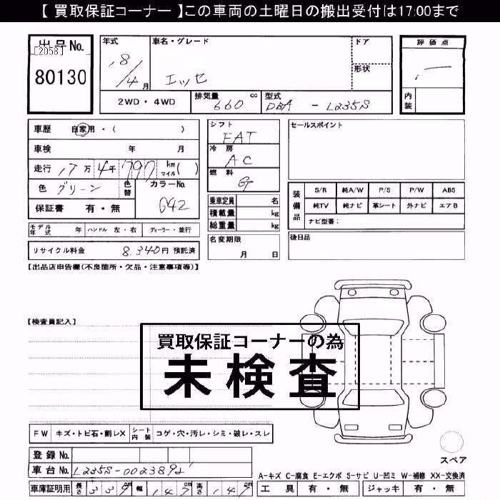 DAIHATSU ESSE