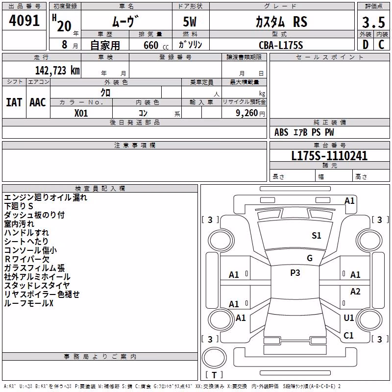 DAIHATSU MOVE