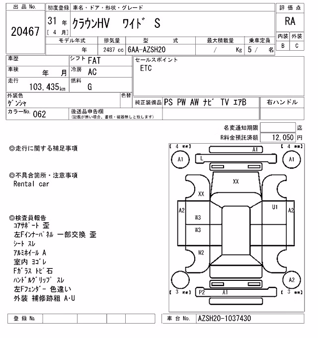 TOYOTA CROWN
