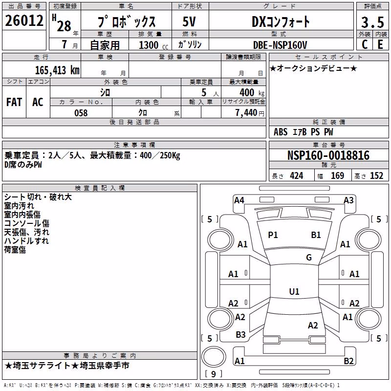 TOYOTA PROBOX