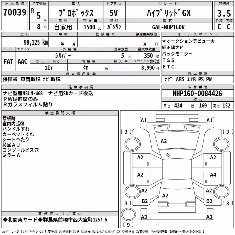 TOYOTA PROBOX