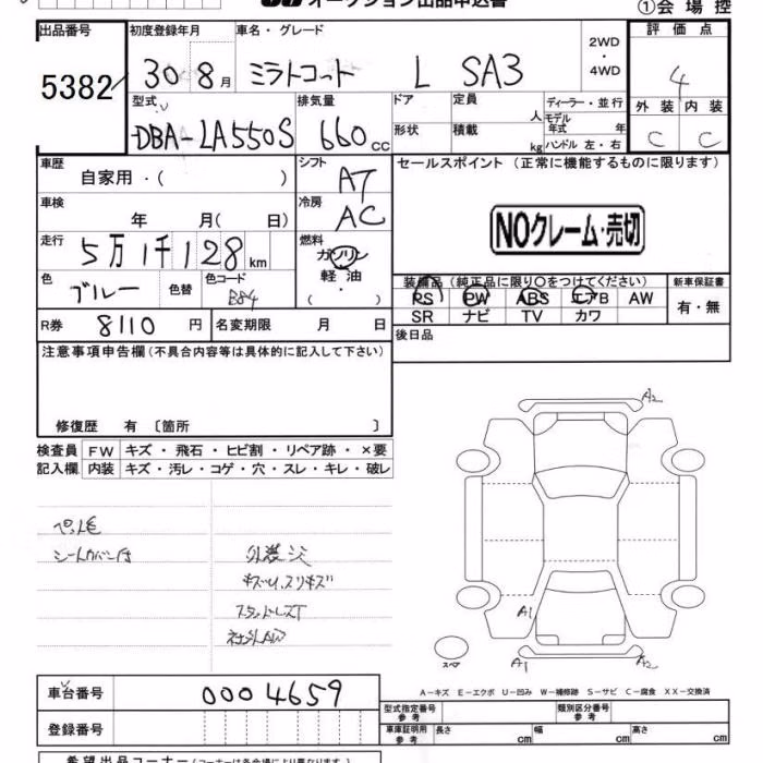 DAIHATSU MIRA TOCOT