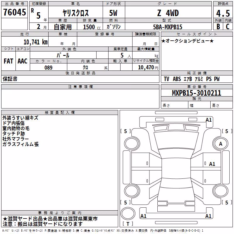 TOYOTA YARIS CROSS