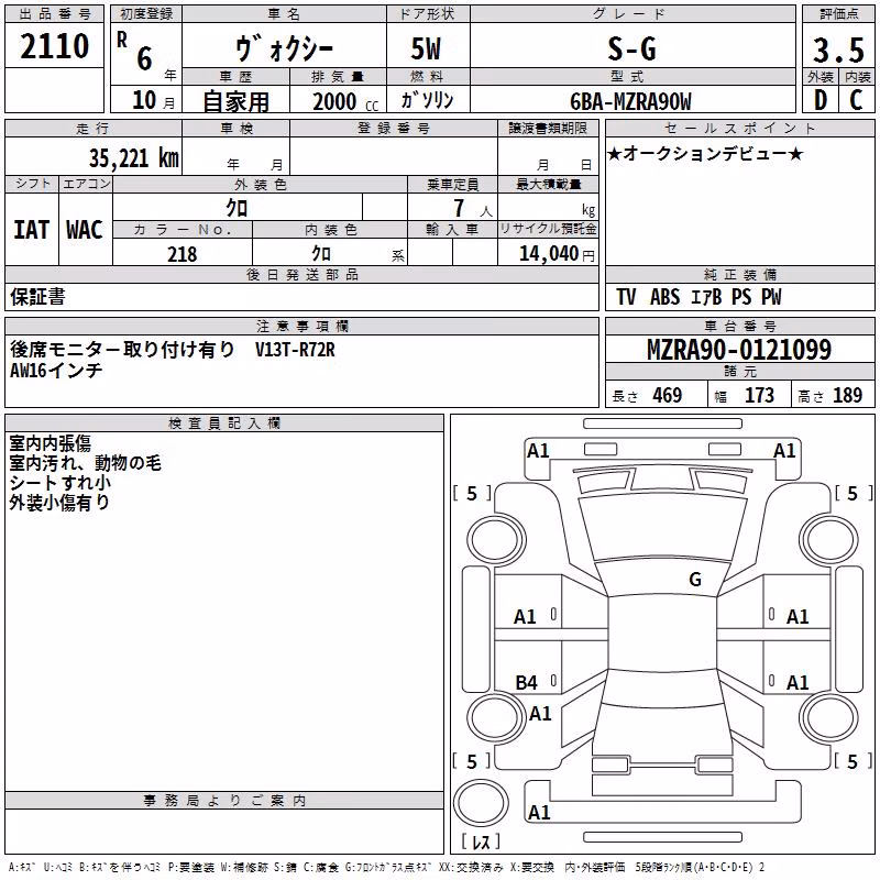 TOYOTA VOXY