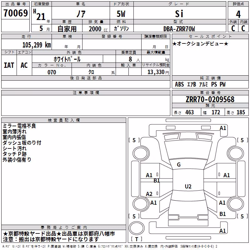 TOYOTA NOAH