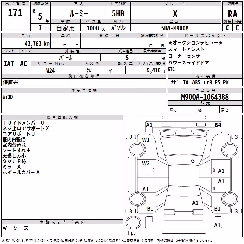 TOYOTA ROOMY