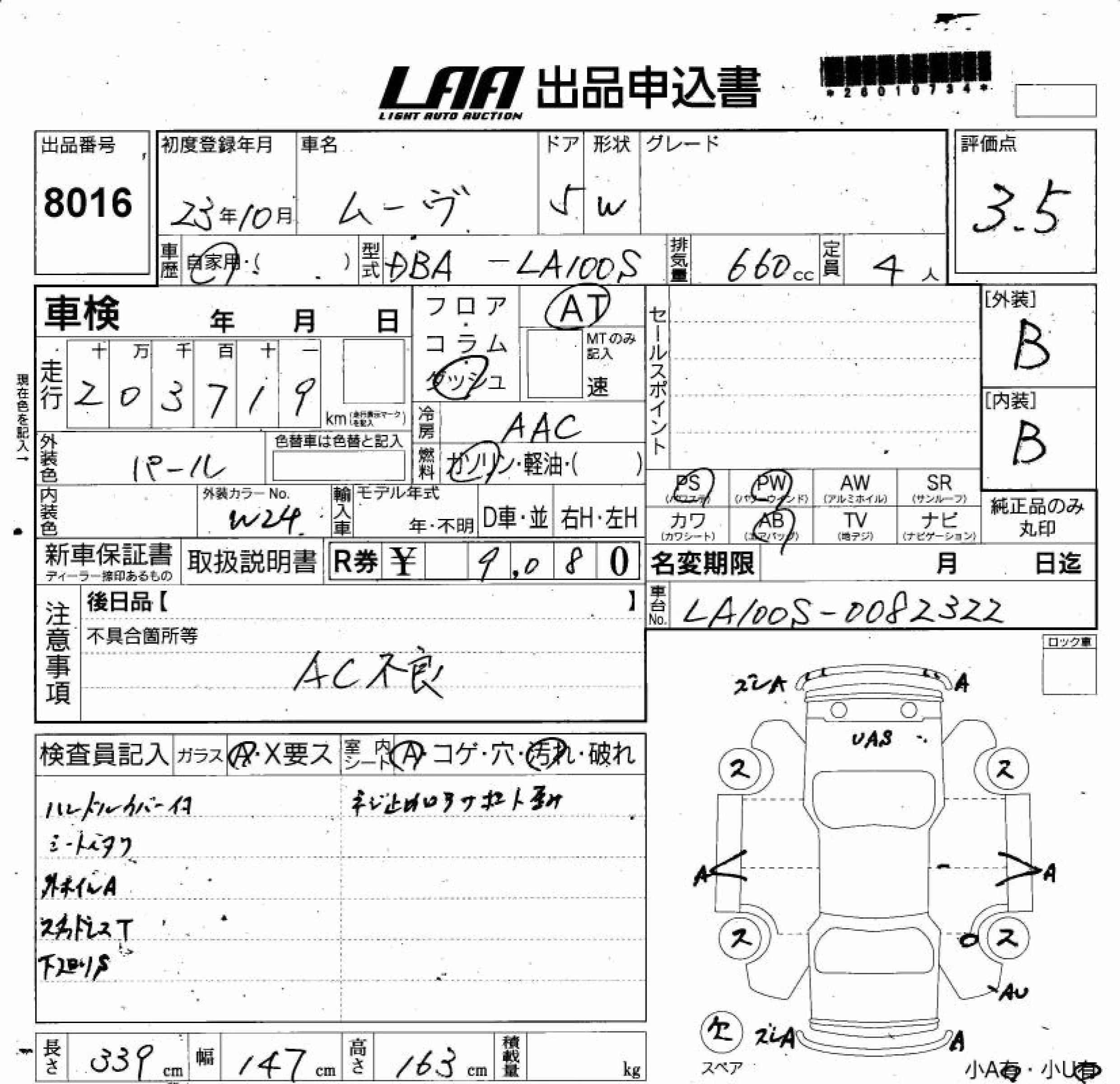 DAIHATSU MOVE