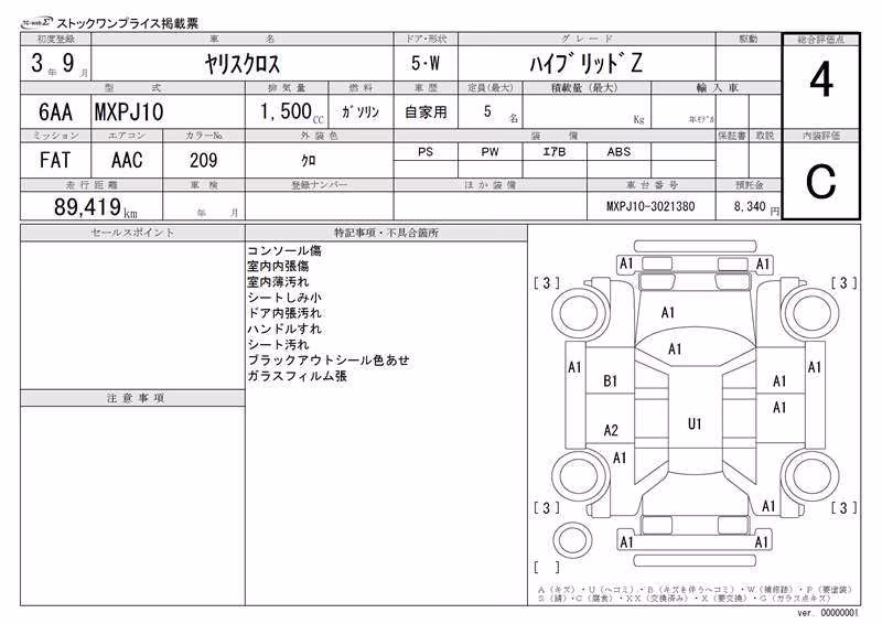TOYOTA YARIS CROSS