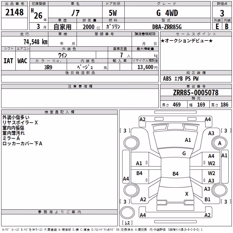 TOYOTA NOAH