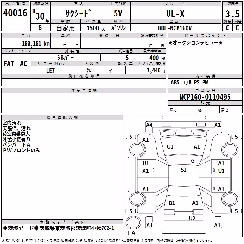 TOYOTA PROBOX