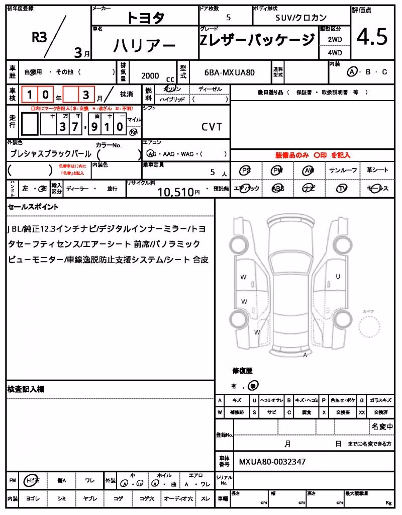 TOYOTA HARRIER