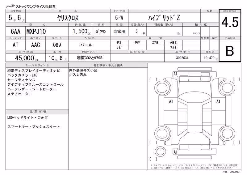 TOYOTA YARIS CROSS