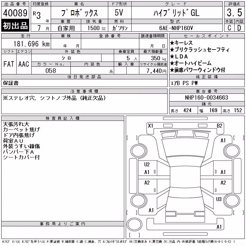 TOYOTA PROBOX