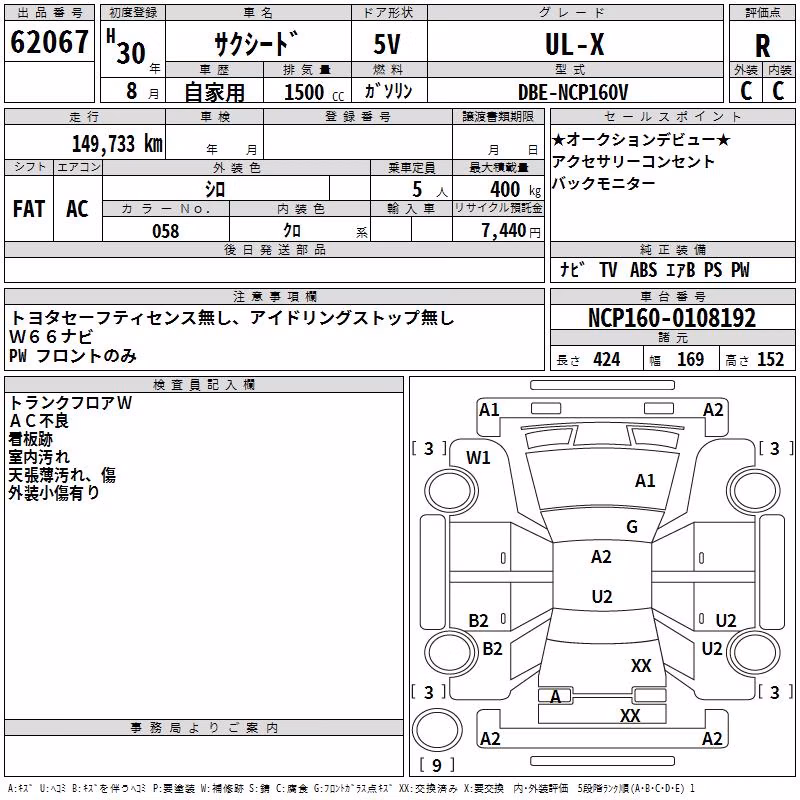 TOYOTA PROBOX