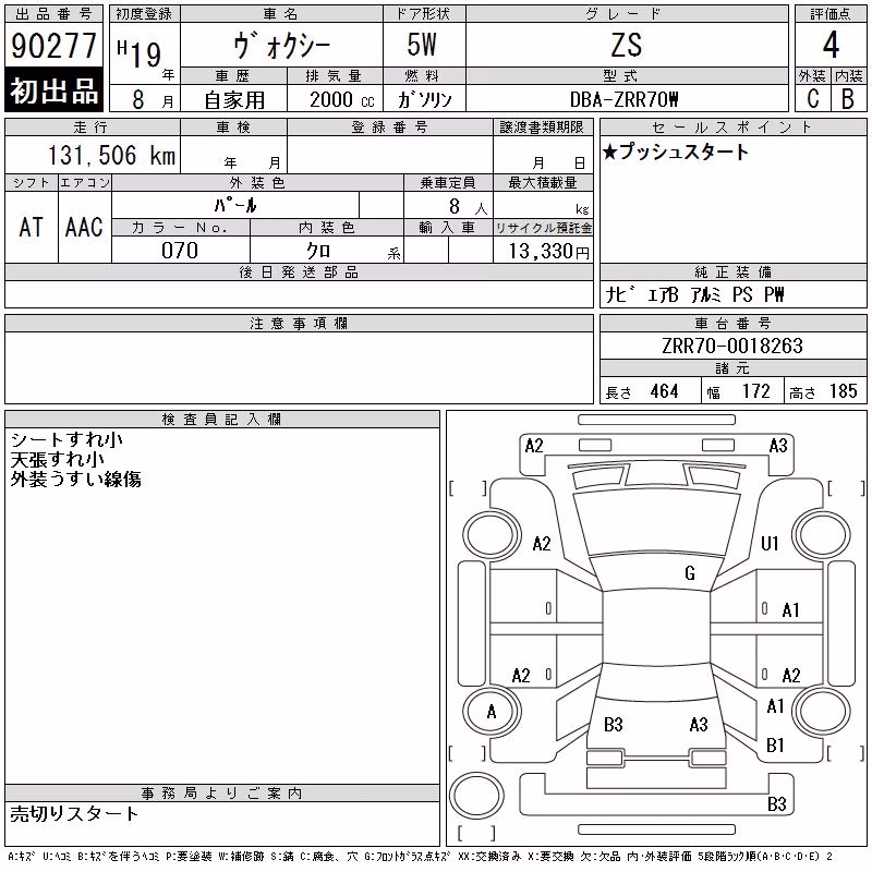 TOYOTA VOXY