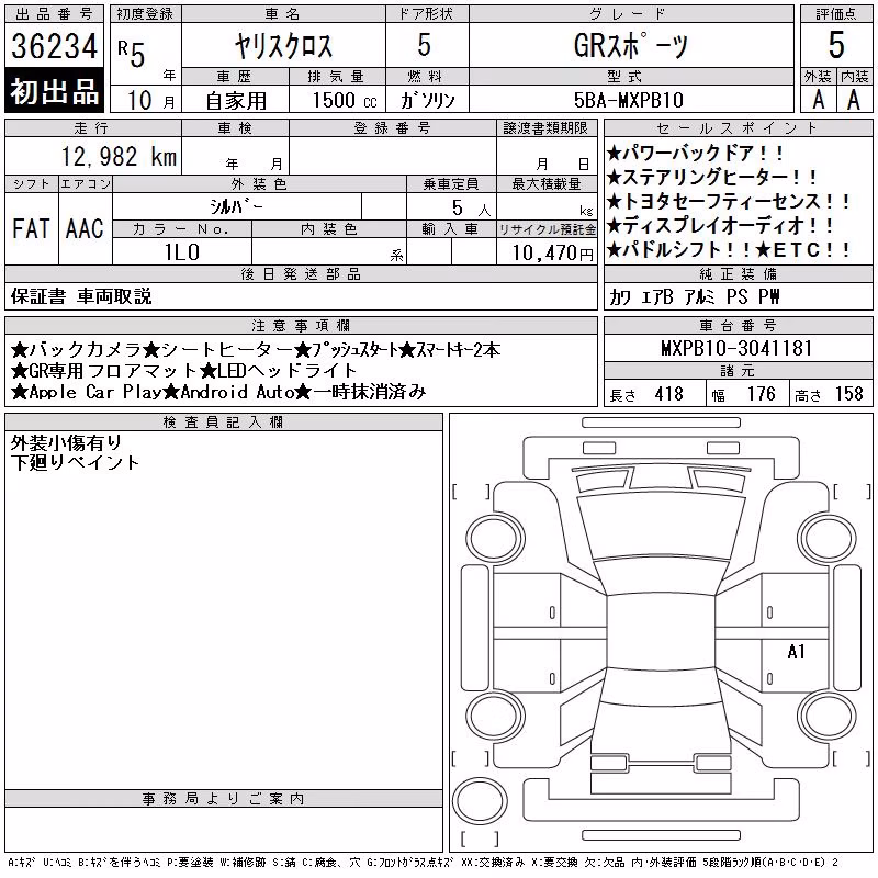 TOYOTA YARIS CROSS
