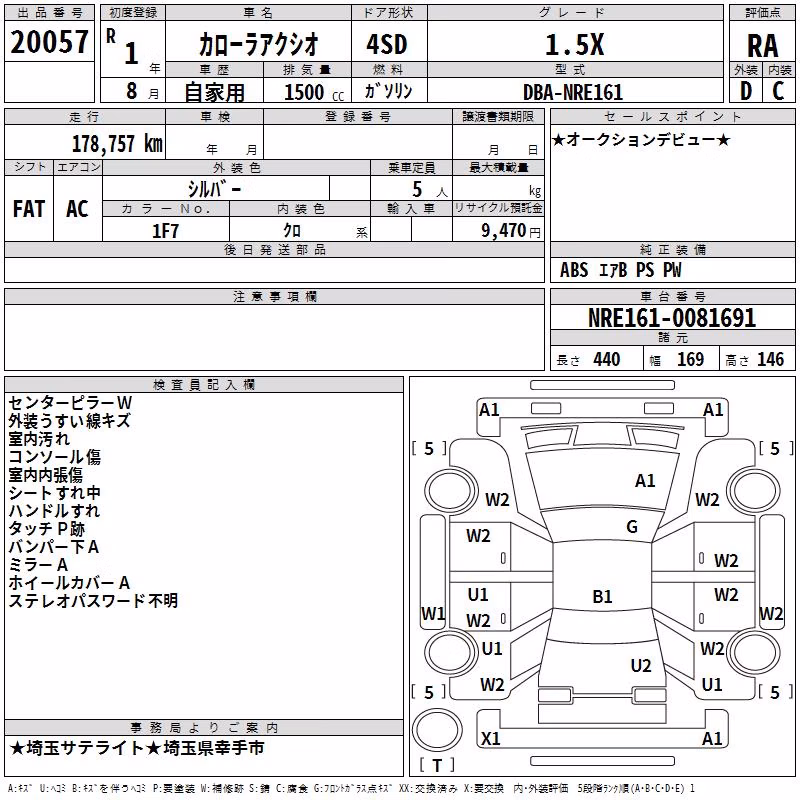 TOYOTA COROLLA AXIO