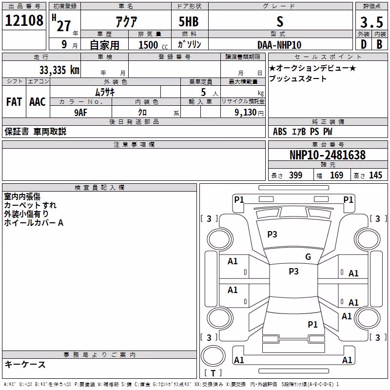 TOYOTA AQUA
