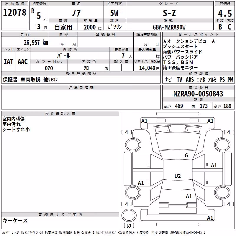 TOYOTA NOAH
