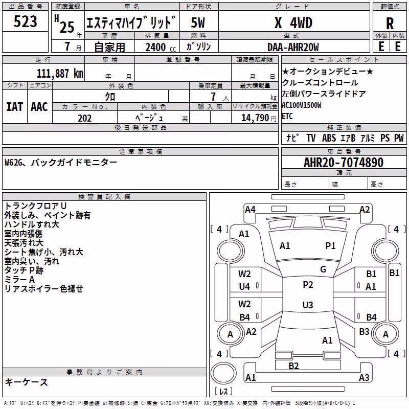 TOYOTA ESTIMA
