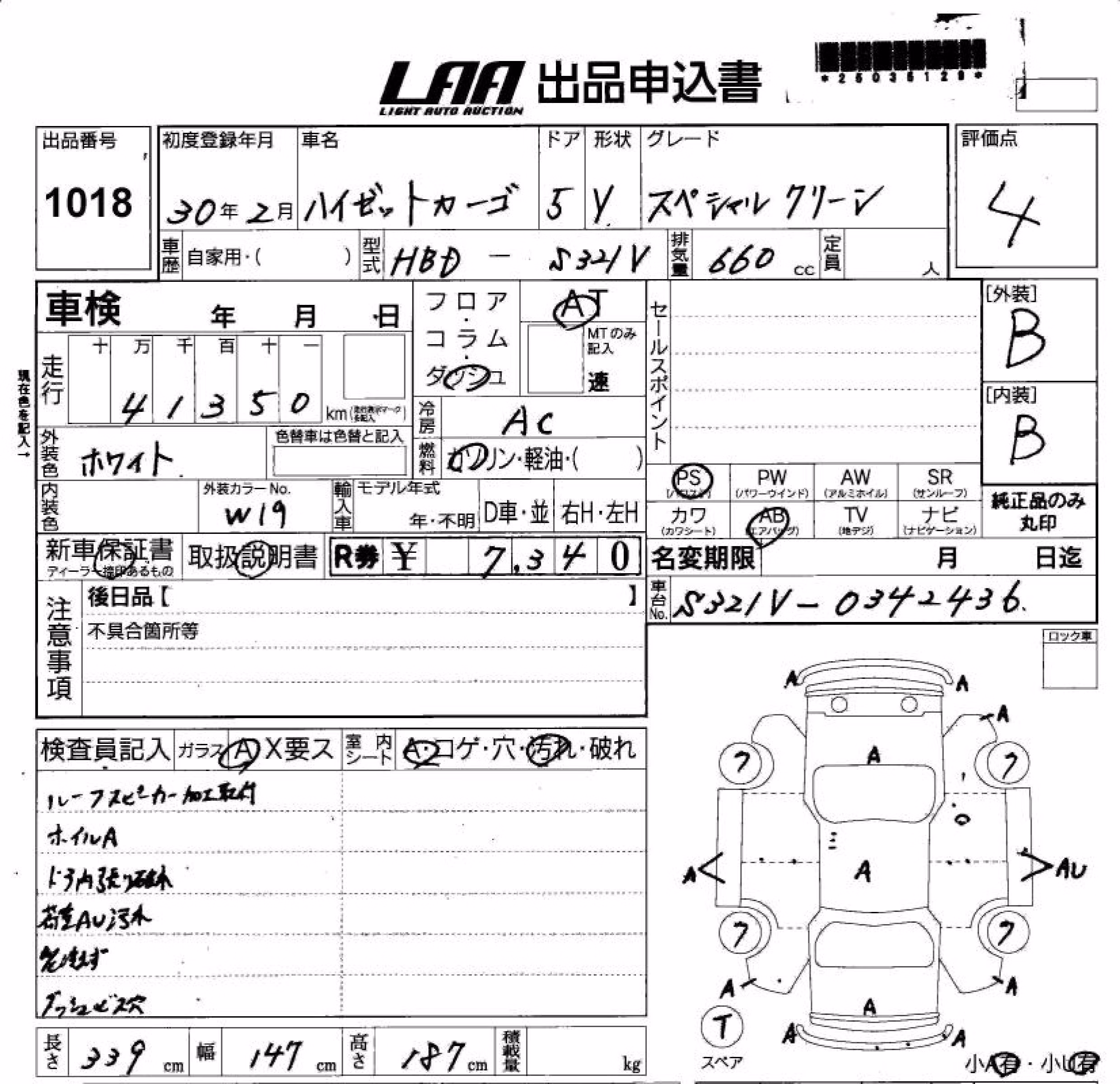 DAIHATSU HIJET