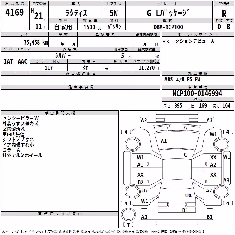 TOYOTA RACTIS