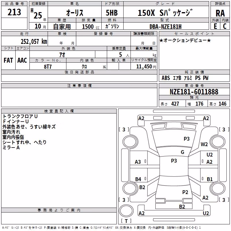 TOYOTA AURIS