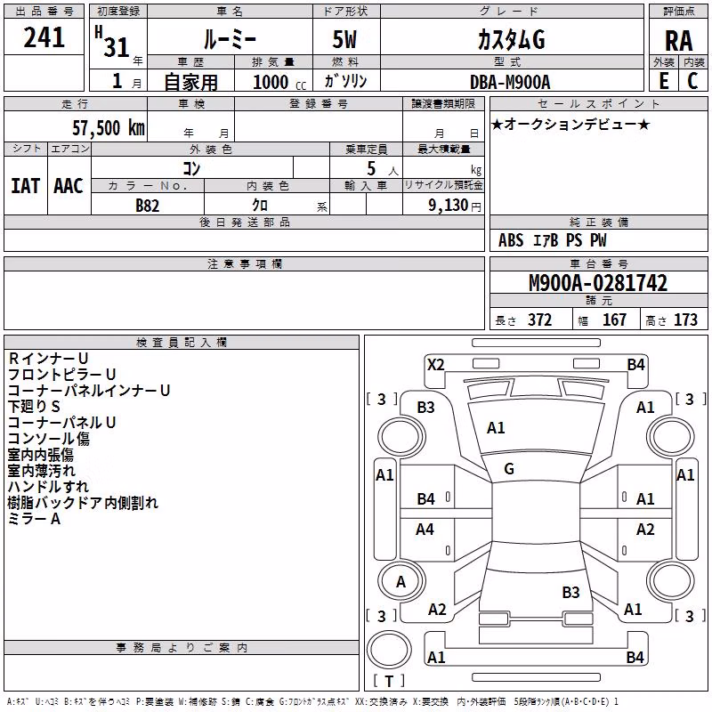 TOYOTA ROOMY